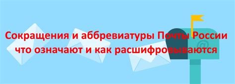 FWB и ONS что означают эти сокращения и как они связаны